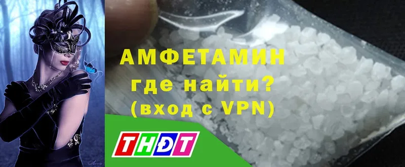 Amphetamine 98%  Апрелевка 