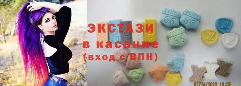 ЭКСТАЗИ MDMA Апрелевка