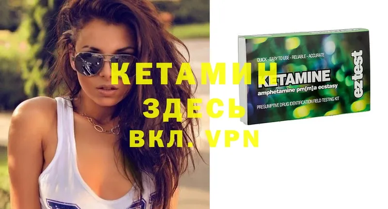 наркотики  Апрелевка  КЕТАМИН VHQ 