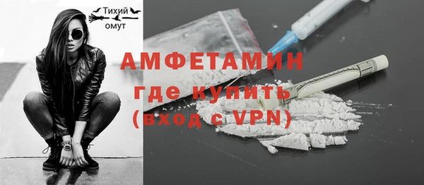 MDMA Волосово