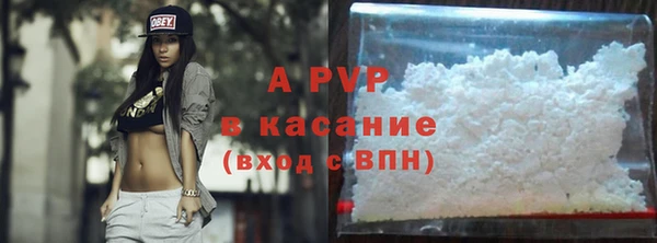 COCAINE Волоколамск