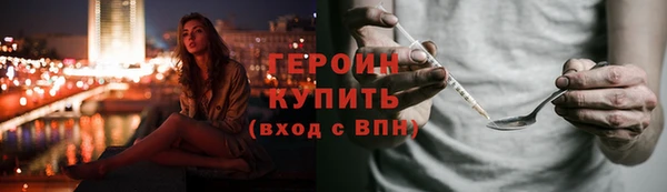 MDMA Волосово