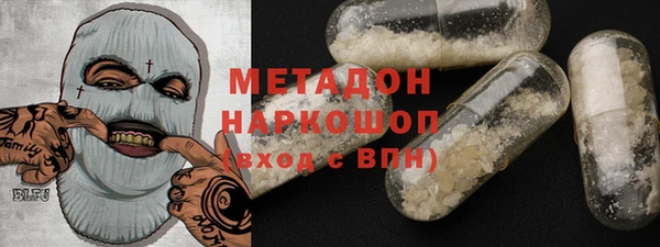 MDMA Волосово