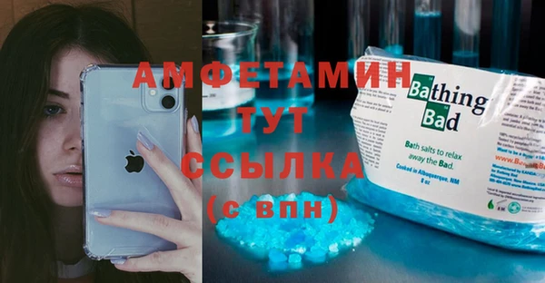 MDMA Волосово